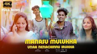 En Manasula Muzlukka Unna Nenachinu Irukka - Full Song || Gana Gand || Joy Sanjay ||