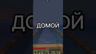 С одного острова на другой. кто досмотрит до конца-молодец #minecraft #майнкрафт #острова #лодка