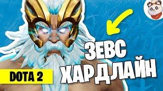 DOTA 2 — Как играть за ZEUS