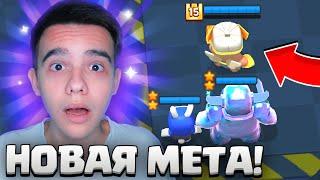 ЭТО НЕ КОНТРИТСЯ! ЛУЧШАЯ КОЛОДА В CLASH MINI В СЕЗОНЕ 7.5.! КЛЕШ МИНИ!