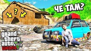 РЕАЛЬНАЯ ЖИЗНЬ ШКОЛЬНИКА GTA 5 - ЧТО Я НАШЁЛ В ЭТОМ ДОМЕ ПРИЗРАКЕ? ЭТО БЫЛ ПРОСТО УЖАС!  ГАРВИН