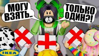 ДАРИМ ПОДАРКИ, НО МОЖНО ВЫБРАТЬ ТОЛЬКО ОДИН! Roblox 3008