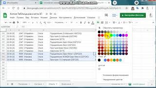 Google таблицы. Фильтрация по листам. Распределение по продавцам, оператору...