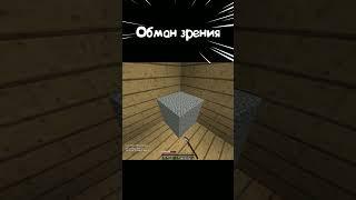 Айпи Моего Сервера -  play.FunTimeX.su || #minecraft #illustration #funtime