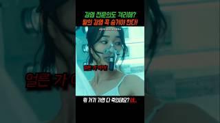 미르야 기침하면 안돼 엄마랑 못있어 #감기