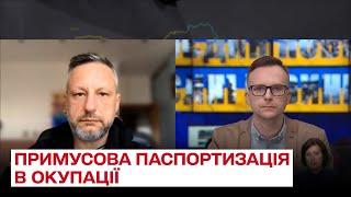  Как отказаться от принудительного российского паспорта? | Советник мэра Мариуполя Петр Андрющенко