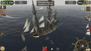 Прохождение игры the pirate caribbean hunt #21 "Чтоже дальше"