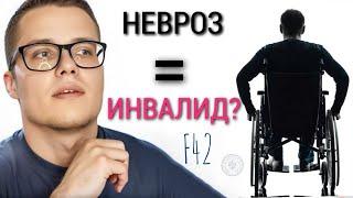 МОЖЕТ ЛИ ОКР ИНВАЛИДИЗИРОВАТЬ ЧЕЛОВЕКА ?