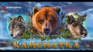 KAMCHATKA slot by Endorphina!