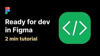 Ready for Dev mark in Figma