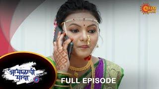 Abhalachi Maya- Full Episode | 7 July 2022 | Marathi Serial | Sun Marathi