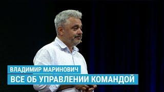 Все об управлении командой: Решение бизнес-задач / Контроль работы / KPI и отчетность