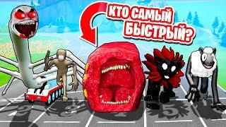 КТО САМЫЙ БЫСТРЫЙ НОВЫЙ МОНСТР ТРЕВОРА ХЕНДЕРСОНА В ГАРРИС МОД?! SCP ЭКСПЕРИМЕНТЫ В Garry`s Mod!