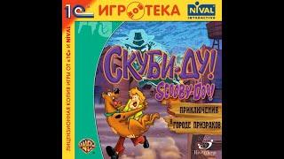 Скуби Ду! Приключения в городе призраков Полное прохождение