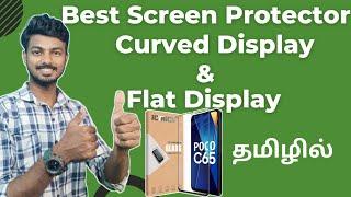 Best Temper Glass For Curved  and flat Display Mobiles | in Tamil | Subbu Tamil Tech