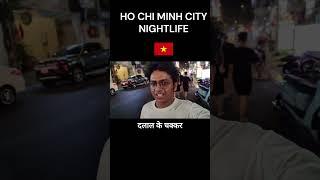 What's REALLY HAPPENING in Ho Chi Minh City at NIGHT  #việtnam