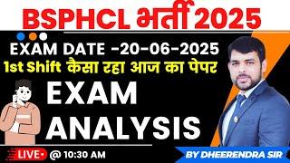 BSPHCL 2025 CORRESPONDENCE CLERK & STORE ASSISTANT EXAMS ANALYSIS | BSPHCL EXAMS | BY DHEERENDRA SIR