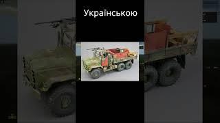 Конструктор Ган-трака в Arma 3 Огляд Мода Pylon Anywhere