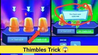 thimbles game tricks || thimbles game hack || 1xbet Thimbles hack || Thimbles ball show