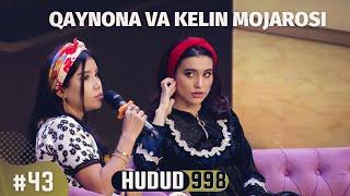 HUDUD 998 #43 QAYNONA VA KELIN MOJAROSI, SHOIRA OTABEKOVA RADIODA