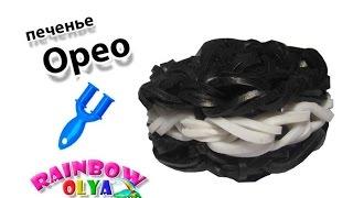 Oreo Cookie charm from loom bands on a fork without a loom | Oreo Rainbow Loom Bands Charm