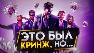 Что случилось с Saints Row?