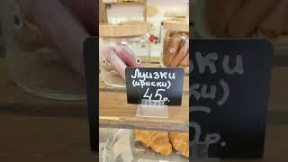 Лакомство в Калининграде о котором мало кто знает #shorts