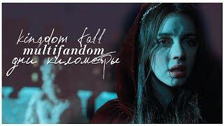 ► multifandom | дни километры