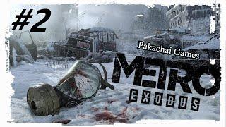 Тёмыч угнал поезд ? Metro Exodus: прохождение #2