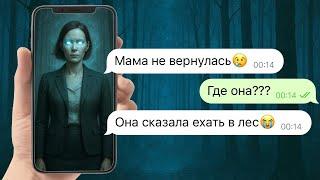 моя мама стала пустой