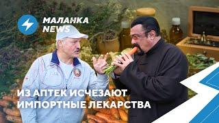 ️Лукашенко отменил контрсанкции / Падение зарплат / Массовые увольнения в аэропортах Беларуси