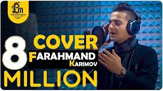 Фарахманд Каримов - ( Лайли-лайли ) 2019 | Farahmand Karimov - (Layli-layli) 2019