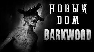 Darkwood №2 - Новая часть леса и они ломают двери [Стримы на русском]