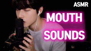 [ASMR] 좌우구분이 확실한 입소리와손소리ㅣMOUTH &HANDS SOUNDS