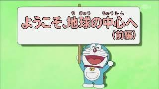 Doraemon and nobeta ||| part -1 || new Hindi cartoon