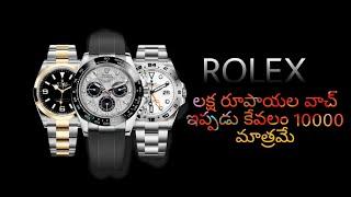 Buy Rolex Watch at lowest prices Ever | AVR Tech Videos