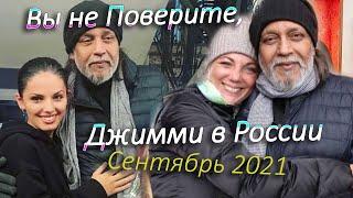 71-летний Митхун Чакраборти  в  России, Танцует и Поёт…Фото и Видео с поклонниками.