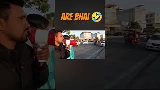 Kishor vs Aashiq#funny #funny video A1 adventure 
