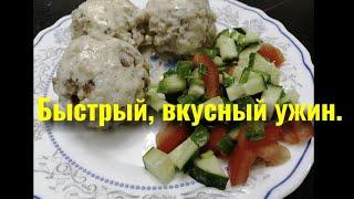 Тефтели с гречкой и фаршем, в сметанном соусе. Вкусно и быстро.