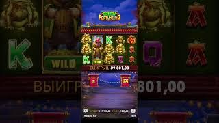 #slot  БОНУСКА Greedy Fortune Pig #pragmatic play