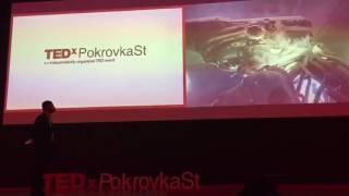 Музей Восстания Машин. КонференцияTEDx.