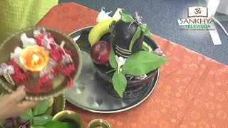 Sankhya TV- Follow Along Shivraatri Puja