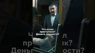 Неужели преступник убил из-за магнитофона#кино #моменты #новинка #сериал #фильмы #рек #fyp