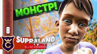 НАПАДЕНИЕ ГИГАНТА #8 Supraland Crash Прохождение