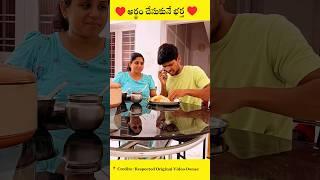 Most Interesting Facts In Telugu  Amazing Facts In Telugu #amazingfacts #telugunews #telugu #facts