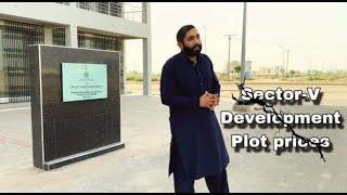 DHA MULTAN SECTOR V DEVELOPMENT UPDATE