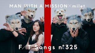 MAN WITH A MISSION×milet – Kizuna no Kiseki / THE FIRST TAKE