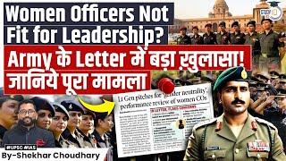 Women Officers Unfit for Leadership’ – Army Letter Sparks Controversy | UPSC