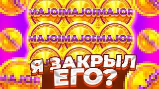 ЗАКРЫЛ ПОЛЯНУ MYSTERY JACKPOT В COIN VOLCANO / НЕРЕАЛЬНЫЕ БОНУСЫ