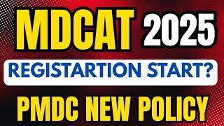 MDCAT 2025 REGISTRATION LATEST UPDATES | PMDC NEW MBBS BDS ADMISSION CRITERIA
